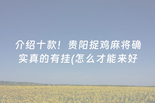 实测分享“微信红包尾数0-9规律”（详细透视教程）-哔哩哔哩