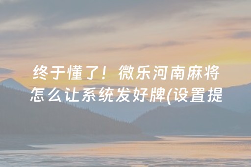 终于发现“手机金花三张牌感应器”（详细透视教程）-哔哩哔哩