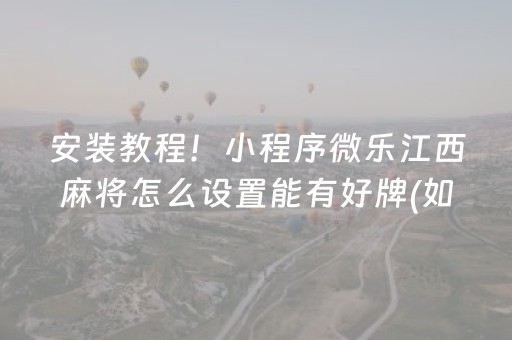 实测分享“城信红包控制尾数怎么控制”（详细透视教程）-哔哩哔哩
