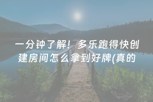 玩家必备教程“闲聊诚信红包控制尾数软件”（详细透视教程）-哔哩哔哩