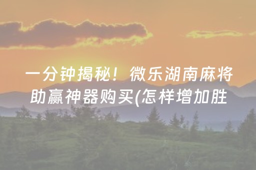 分享辅助“微信红包赌三公软件”（详细透视教程）-哔哩哔哩