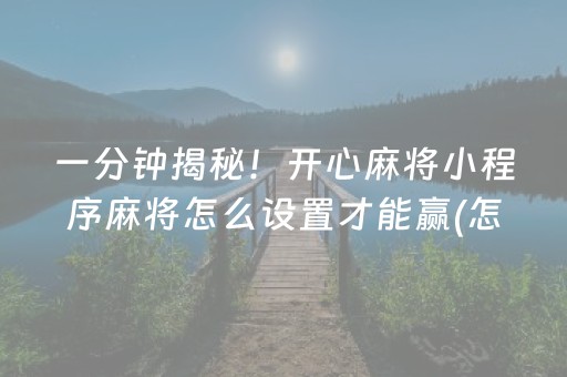 我来教大家“QQ红包埋雷开挂作弊器软件下载”（详细透视教程）-哔哩哔哩