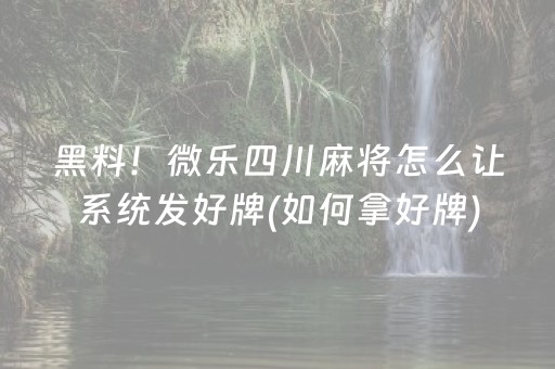 玩家必备教程“QQ红包群红包尾数规律方法”（详细透视教程）-哔哩哔哩