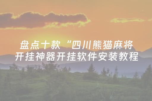 台海24小时（台海医疗中心）
