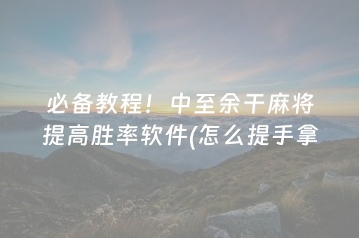 中央电视台天气预报价格（cctv13天气预报的）