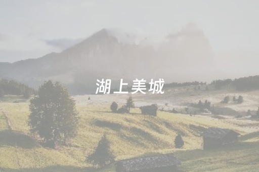 南宁旅游攻略自由行（南宁旅游攻略必玩）