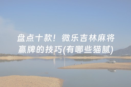 教程辅助“红包7个包埋雷技巧”（详细透视教程）-哔哩哔哩