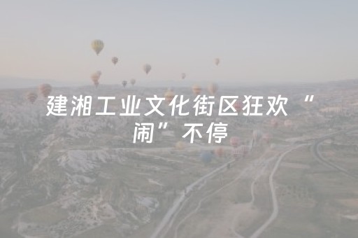 必看教程“微信抢红包神器2020版免费”（详细透视教程）-哔哩哔哩