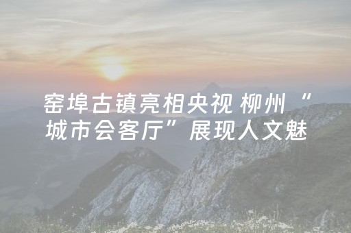 必看教程“有没有软件控制器红包控制软件下载”（详细透视教程）-哔哩哔哩