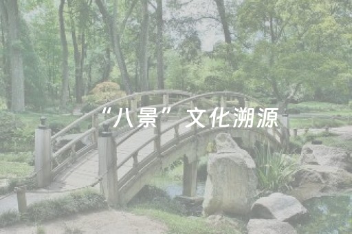 今日盘点“微乐跑得快小程序必赢神器”（详细开挂教程）-哔哩哔哩