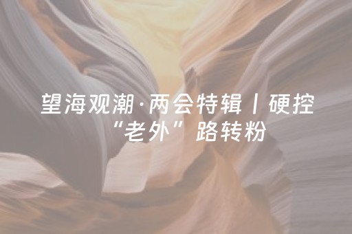 实测辅助“手机十三水棋牌有挂吗（助赢神器通用版）