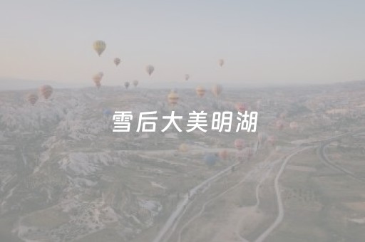 终于发现“微乐陕西麻将控牌器”（详细透视教程）-哔哩哔哩