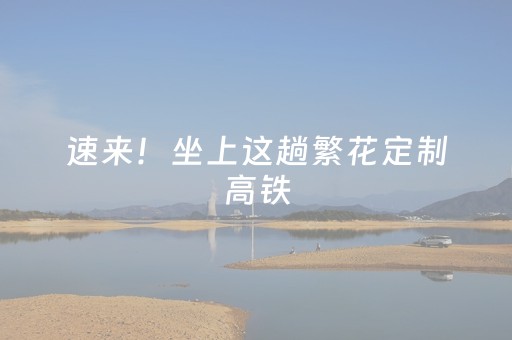 实测教程“抢红包修改庄闲尾数软件”（详细透视教程）-哔哩哔哩