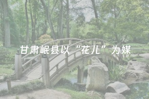 胜率设置方法“红包尾数控制软件骗局”（详细透视教程）-哔哩哔哩