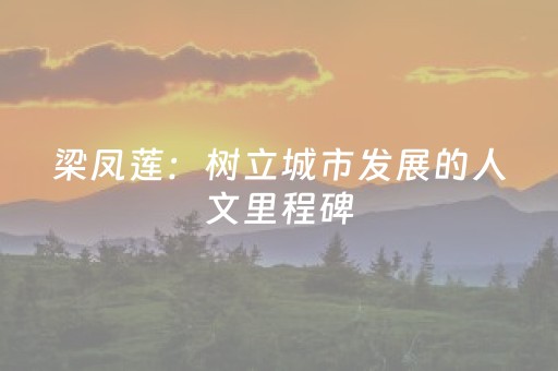 玩家必备教程“微信斗牛链接辅助器（助赢神器通用版）