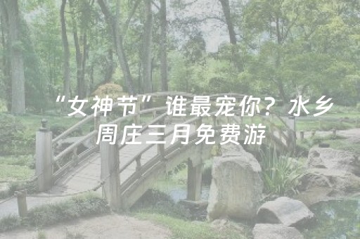 今日盘点“微乐斗地主透视神器”（详细辅助教程）-哔哩哔哩