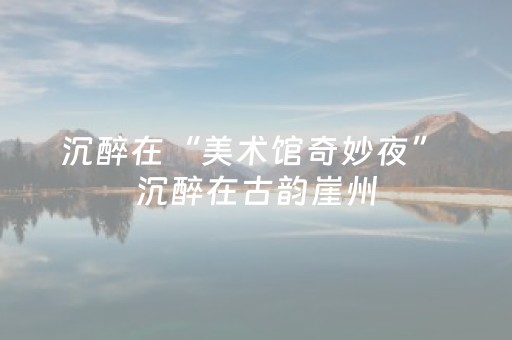 终于发现了“微乐甘肃麻将怎么可以胡牌几率高（助赢神器通用版）