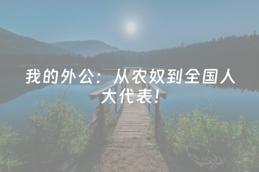 玩家必看攻略“苹果版QQ红包挂辅助工具”（详细透视教程）-哔哩哔哩