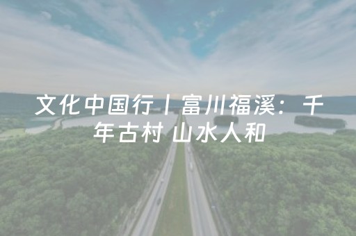 玩家必备教程“星悦云南麻将怎么才能赢”（详细透视教程）-哔哩哔哩