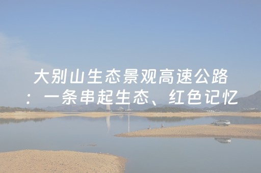 实测结果“陕麻圈辅助软件（助赢神器通用版）