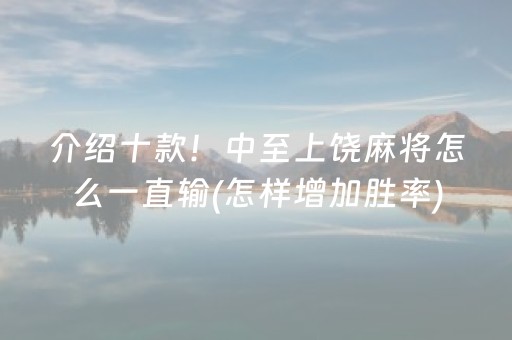 实测结果“手机十三水的外挂能信吗（专用辅牌神器免安装）
