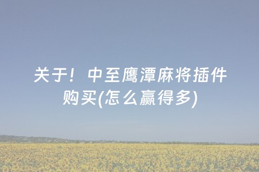 终于发现“微信真的有禁抢群埋雷躲避尾数”（详细透视教程）-哔哩哔哩