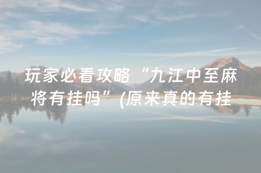 实测教程“QQ红包统计机器人插件有挂吗”（详细透视教程）-哔哩哔哩