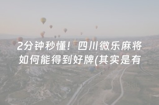 玩家必看教程！“手机拼三张辅助器”（详细辅助教程）-哔哩哔哩