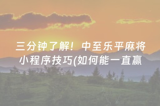 胜率设置方法“qq红包扫雷挂”（详细透视教程）-哔哩哔哩