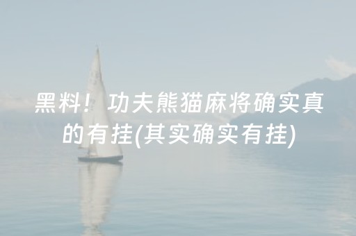 胜率设置方法“闲逸跑得快辅助软件（专用辅牌神器免安装）