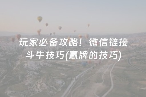 今日盘点“决战卡五星辅助器”（详细辅助教程）-哔哩哔哩