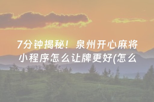 实测分享“微信红包双尾数控制器”（详细透视教程）-哔哩哔哩
