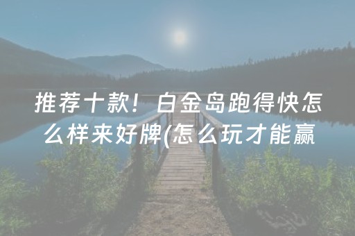 教程辅助“诚信红包挂下载安装”（详细透视教程）-哔哩哔哩