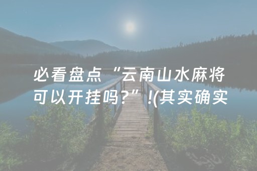 胜率设置方法“微信抢红包埋雷避雷可以控制尾数”（详细透视教程）-哔哩哔哩