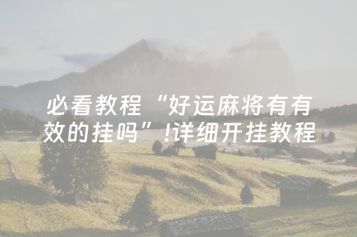 世界卫星地图（最清晰的免费世界卫星地图）
