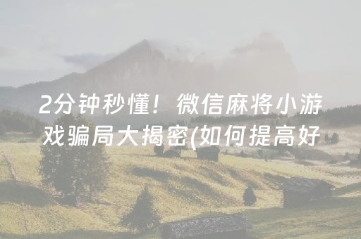 马德里（马德里不思议）
