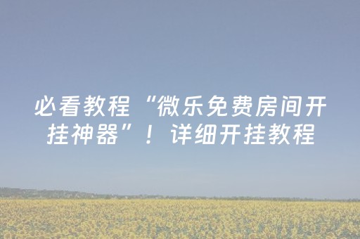 贵阳一日游必去景点推荐（贵阳一日游最佳安排）