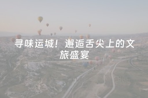 实测分享“雀神辅助器免费版下载”（详细开挂教程）-哔哩哔哩