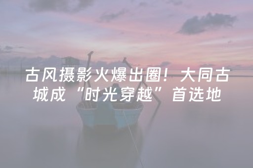 必看教程“微信红包埋雷怎么设置”（详细透视教程）-哔哩哔哩
