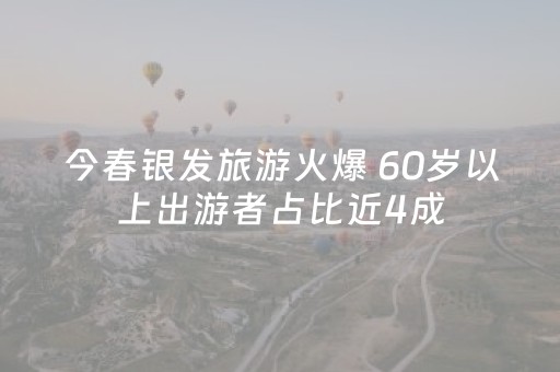 2分钟秒懂！“手机打牌软件神器设备”（详细透视教程）-哔哩哔哩