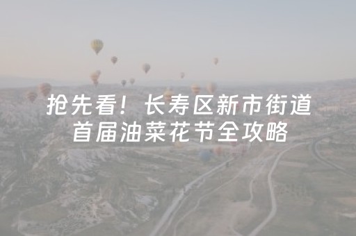 我来教大家“陌陌红包尾数挂”（详细透视教程）-哔哩哔哩
