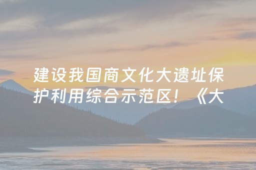 实测分享“微乐家乡麻将赢的攻略”（详细开挂教程）-哔哩哔哩