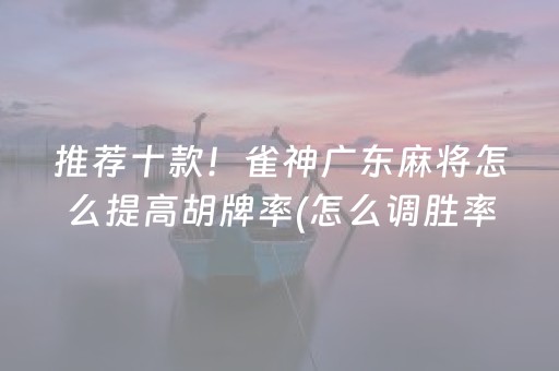 实测结果“微信抢红包埋雷避雷真的有开挂神器吗”（详细透视教程）-哔哩哔哩