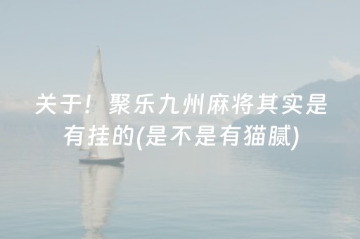 胜率设置方法“闲逸斗地主亲友圈有挂吗（助赢神器通用版）