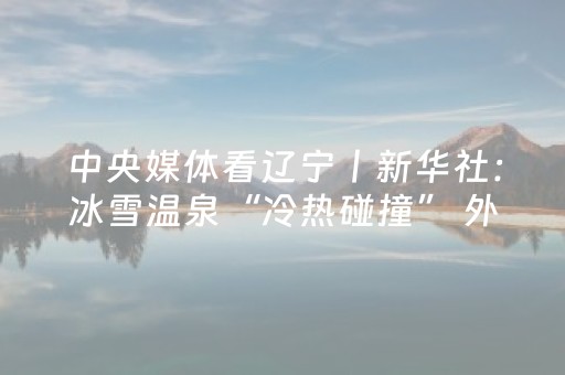 终于发现了“最新单人飞针麻将”（详细透视教程）-哔哩哔哩