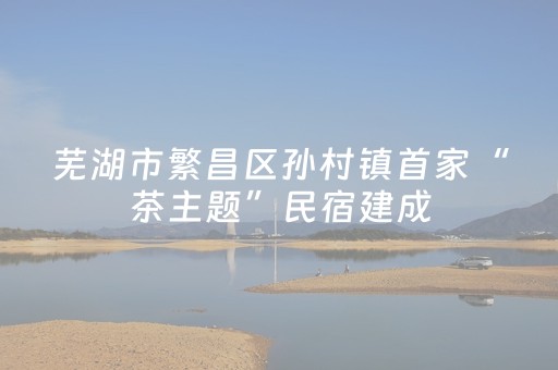 我来教大家“小程序微乐麻将真的可以调胜率吗（助赢神器通用版）