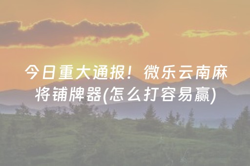 实测分享“中至赣牌圈辅助器”（详细透视教程）-哔哩哔哩