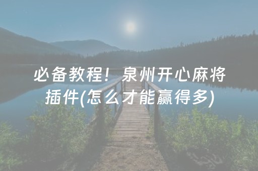 我来教大家“原来真的有闲聊埋雷QQ红包扫雷控制尾数开挂”（详细透视教程）-哔哩哔哩