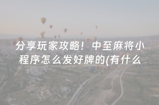 教程辅助“手机打扑克牌外挂揭秘（助赢神器通用版）