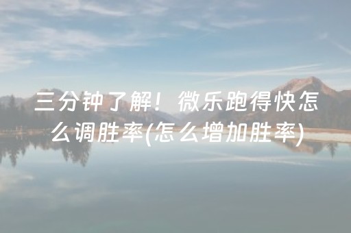 实测结果“最新免安装程序麻将机设备”（详细透视教程）-哔哩哔哩